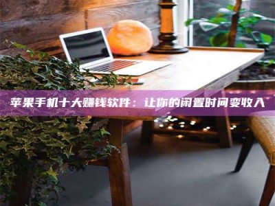 四川“试药师”之趣，这些药物选择你真懂了吗？趣谈生活小贴士！