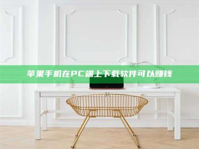 四川《我的考试药绝招：E分药，考场无敌的秘密武器！》